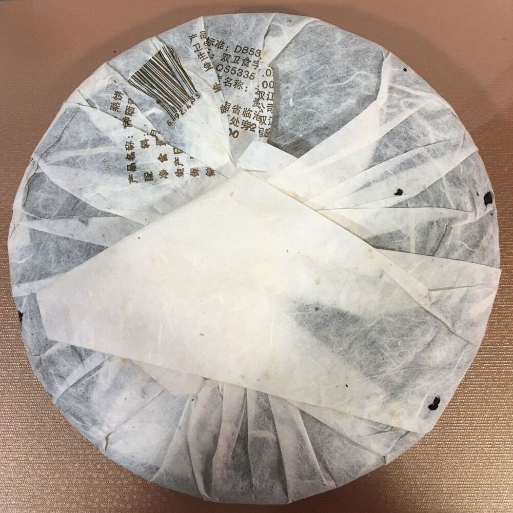 2006 Mengku Rongshi Gong Ting Royal Puer Tea Pu-erh Puerh Pu Er Ripe Cake 400g