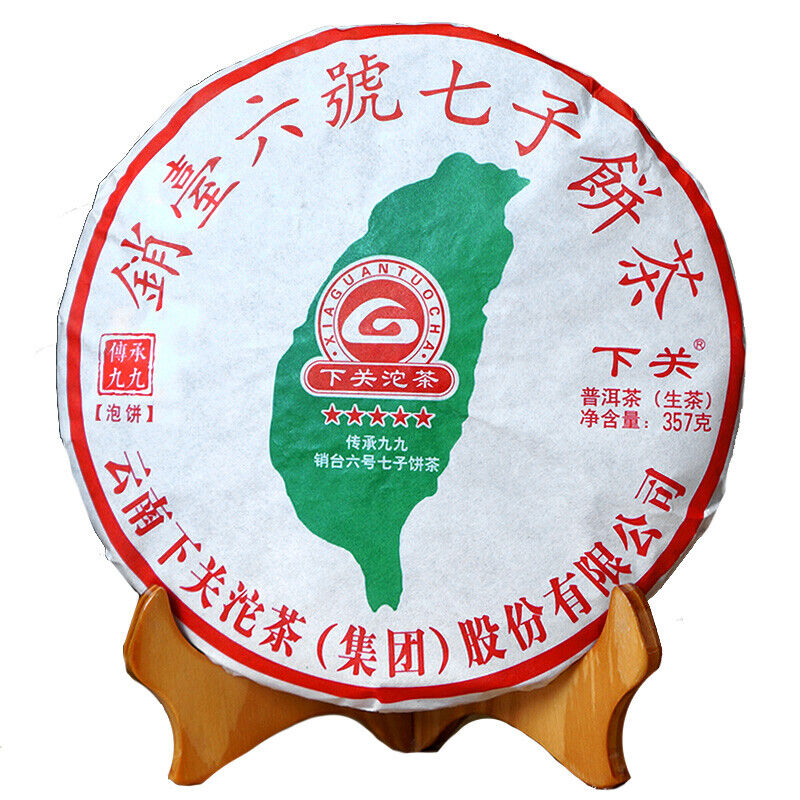 2017 Jiujiu Xiaotai Xiaguan Tuocha Taiwan No.6 Pu'er Qizi Cake Puer Tea Raw 357g