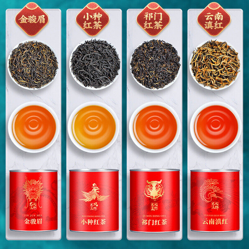 The Four Great Black Teas 四大红茶 金骏眉特级小种祁门红香螺滇红毛峰