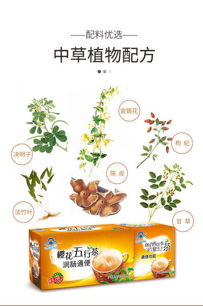 Natural healthy herbal tea yinghua wuhang tea 清肠润通茶枸杞菊花决明子陈皮甘草淡竹叶金银花樱花五行茶润肠通便排宿便