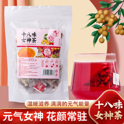 Eighteen Flavors Goddess Tea 十八味女神茶 温暖身心元气满满 20包/袋