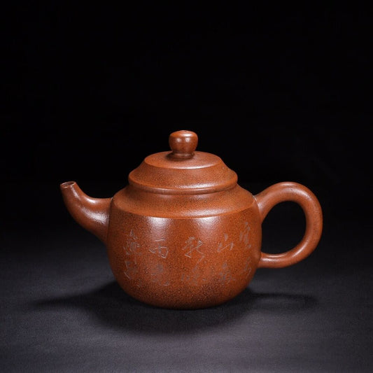 Chinese Yixing Zisha Clay Handmade Exquisite Teapot （步步高升 底款：王南林）