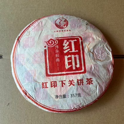 Classic Red Seal Xiaguan Puer * 2013 Yunnan Puerh Pu Erh Pu'er Tea Raw Cake 357g
