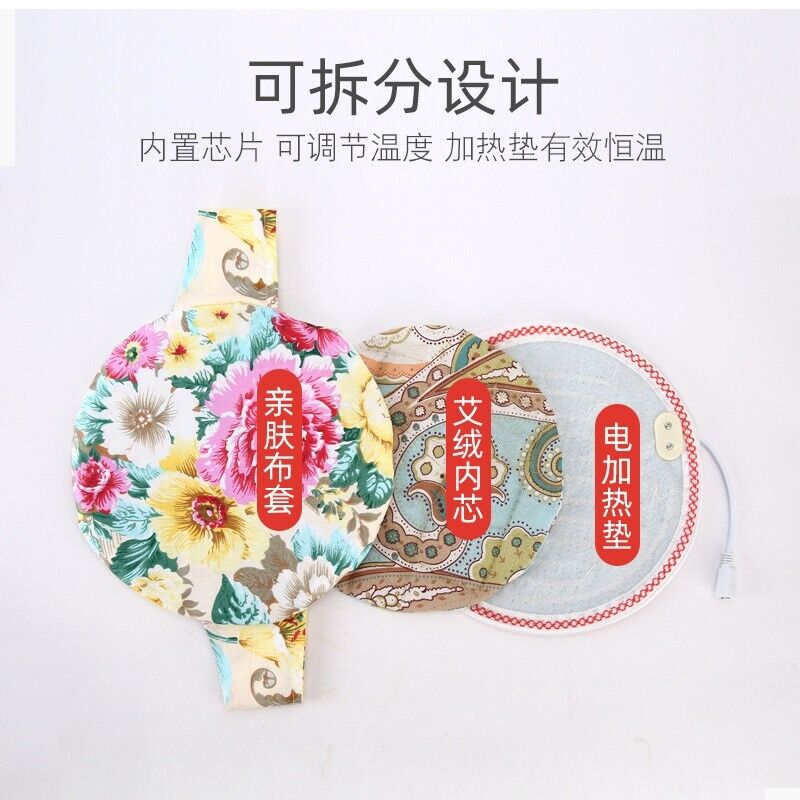 Wormwood Electric Heating Moxibustion Tool 90*24cm Temperature Control 艾草电加热艾灸宝