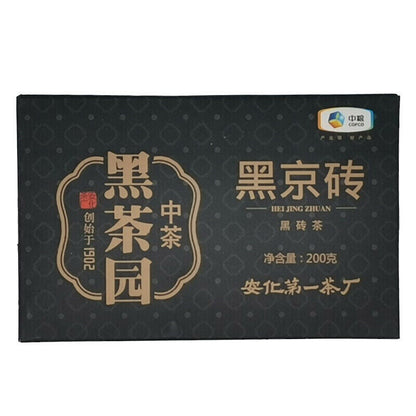 200g HEI JIN ZHUAN * 2019 CHINA TEA Anhua Dark Tea Garden Fu Brick Black Tea