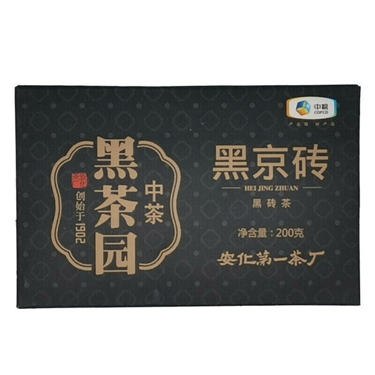 200g HEI JIN ZHUAN * 2019 CHINA TEA Anhua Dark Tea Garden Fu Brick Black Tea