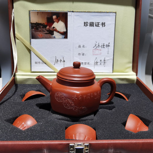 Chinese Yixing Zisha Clay Handmade Exquisite Teapot （六方德钟套壶 低款：顾景舟 )