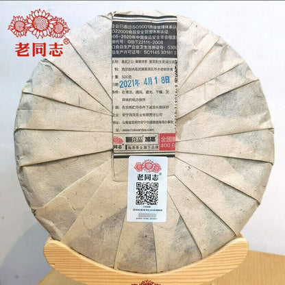 500g 2021 Haiwan Yi Wu Zheng Shan Cha Purerh Tea Ma Hei Mountain Sheng Puer Tea