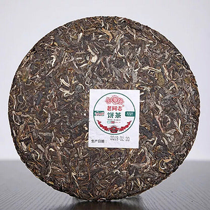 2019 Lao Tong Zhi 9948 Haiwan Old Comrade Raw Pu'er Tea Yunnan Puer Tea 357g 191