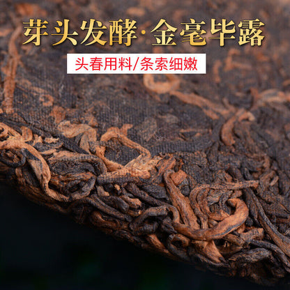 Yunnan Pu'er Ripe Tea Cake Bulang Mountain 300g Old Tree Tea Pu'er