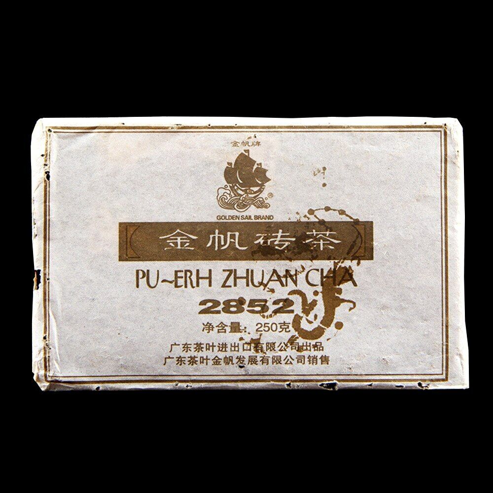 Golden Sail Puerh Tea MengHai Boiled Pu-erh 250g 2852 Mature Puer Tea Brick -