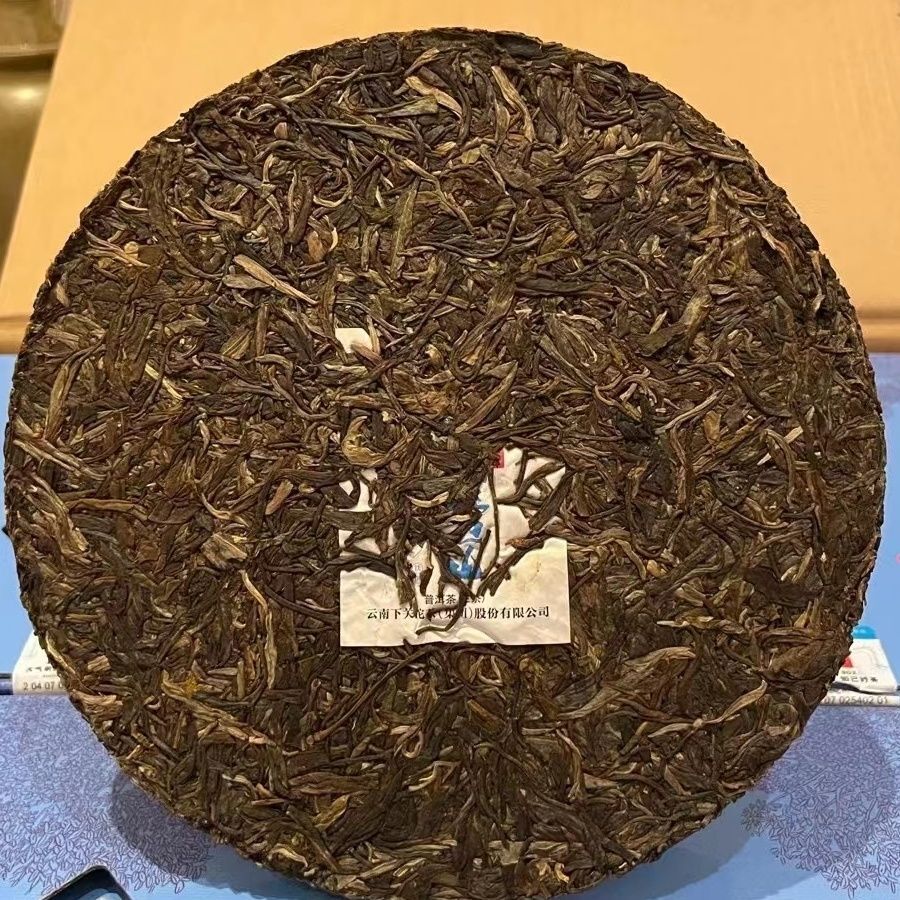 2022 Xiaguan Mengku Big Snow Mountain Discus Big Tree Pu'er Puer Raw Tea 357g