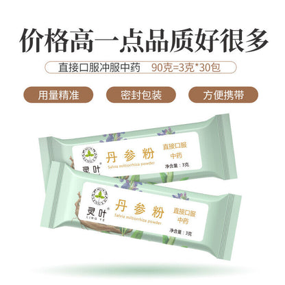3g*30bags danshenfeng 100%pure natural Salvia power herbal tea丹参粉纯紫丹参粉养生茶冲服煲汤做面膜