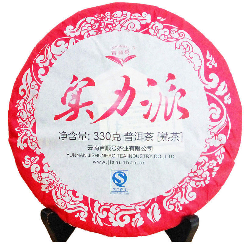 330g Pu-erh tea ripe organic cooked Puer tea factory direct Black tea greenfood