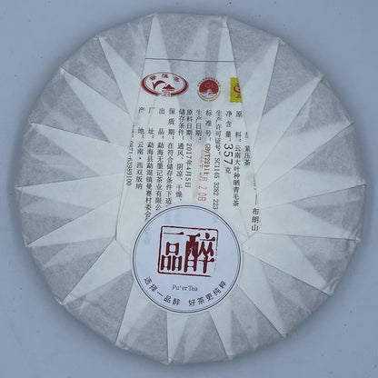 Pu-erh tea, 2022, Brown Mountain Big Tree Tea, 357g, Cooked
