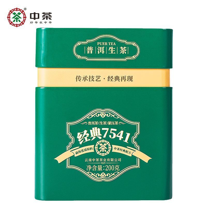COFCO Zhongcha Tea Puerh Raw Tea Classic 7541 Loose Tea 200g