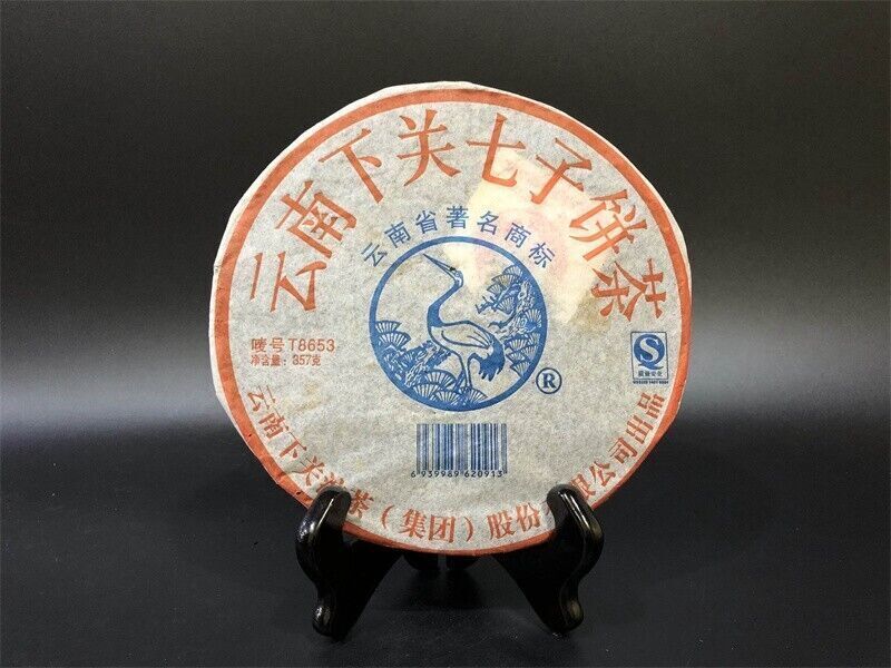 2007 Xiaguan Tuocha 8653 Qi Zi Cake Sheng Old Pu Er Tea Raw Puer Puerh Cake 357g