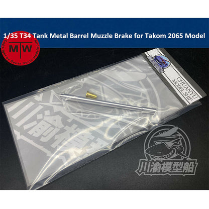 1/35 Scale Metal Barrel Muzzle Brake for Takom 2065 T30/T34 Heavy Tank Model Kit