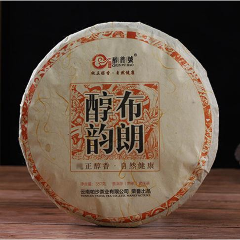 357g Yunnan Cooked Puerh Tea Qizi Pu-erh Ripe Tea Cake Chinese Pu'er Black Tea