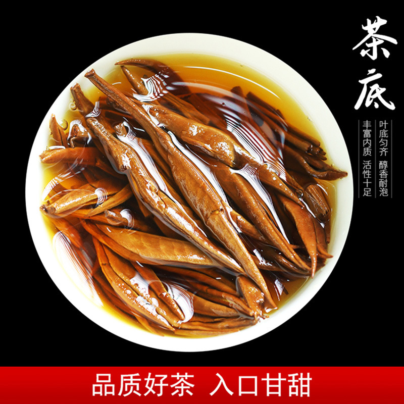 250g/8.8oz Organic black tea big gold needle Organic Fengqing black tea gold bud