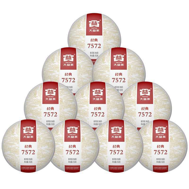 1801 China Yunnan menghai Dayi 7572 Pu erh Tea Cooked ripe Cake,er tee thé 150g