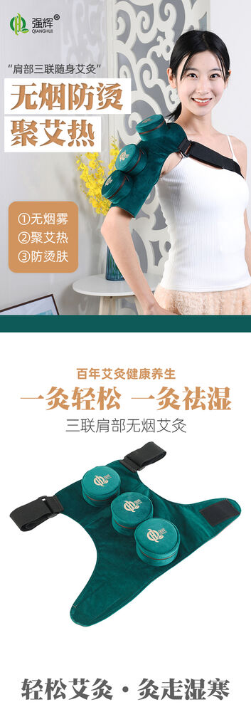 Wormwood Shoulder Arm Copper Moxibustion Box Portable Smokeless Moxa Pot 艾灸