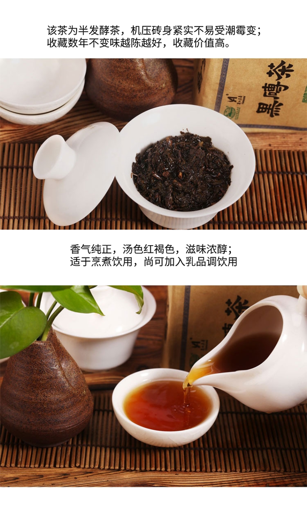 Hei Zhuan Cha * 2018 Yr Anhua Baishaxi Dark Tea Brick Tea China Black Tea 400g