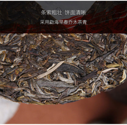 2017 HAIWAN Old Comrade Wei Tian Xia Ren Zuo Hao Cha Pu-erh Tea Cake 357g Raw