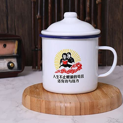 YARDWE Enamel Tea Mug Drinking Cups: 2Pcs Chinese Retro 14X8.9CM, White