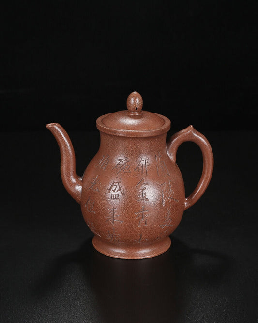 Chinese Yixing Zisha Clay Handmade Exquisite Teapot （高灯 底款：曼希陶艺 盖款：顾景舟）