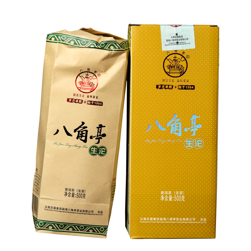 2019 Yunnan Meng Hai Ba Jiao Ting Sheng Tuo Cha Bulang Mt. Puer Tea Raw 500g Box