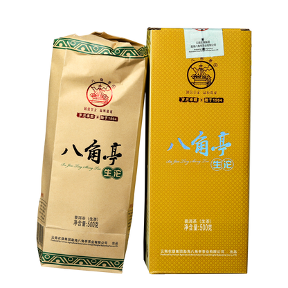 2019 Yunnan Meng Hai Ba Jiao Ting Sheng Tuo Cha Bulang Mt. Puer Tea Raw 500g Box