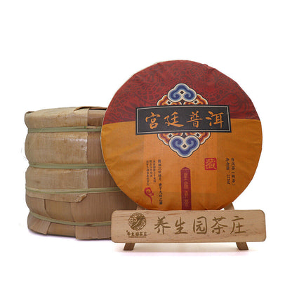 Yunnan Pu'er Tea Early Spring Tea Cake 300年树龄纯料冰岛七子饼茶叶 普洱饼生茶357g