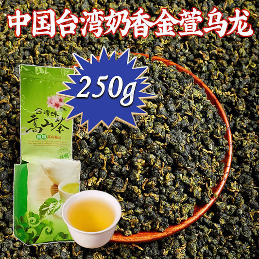 Jin Xuan Milk Oolong Tea 250g High Quality Tieguanyin Green Tea Milk Oolong