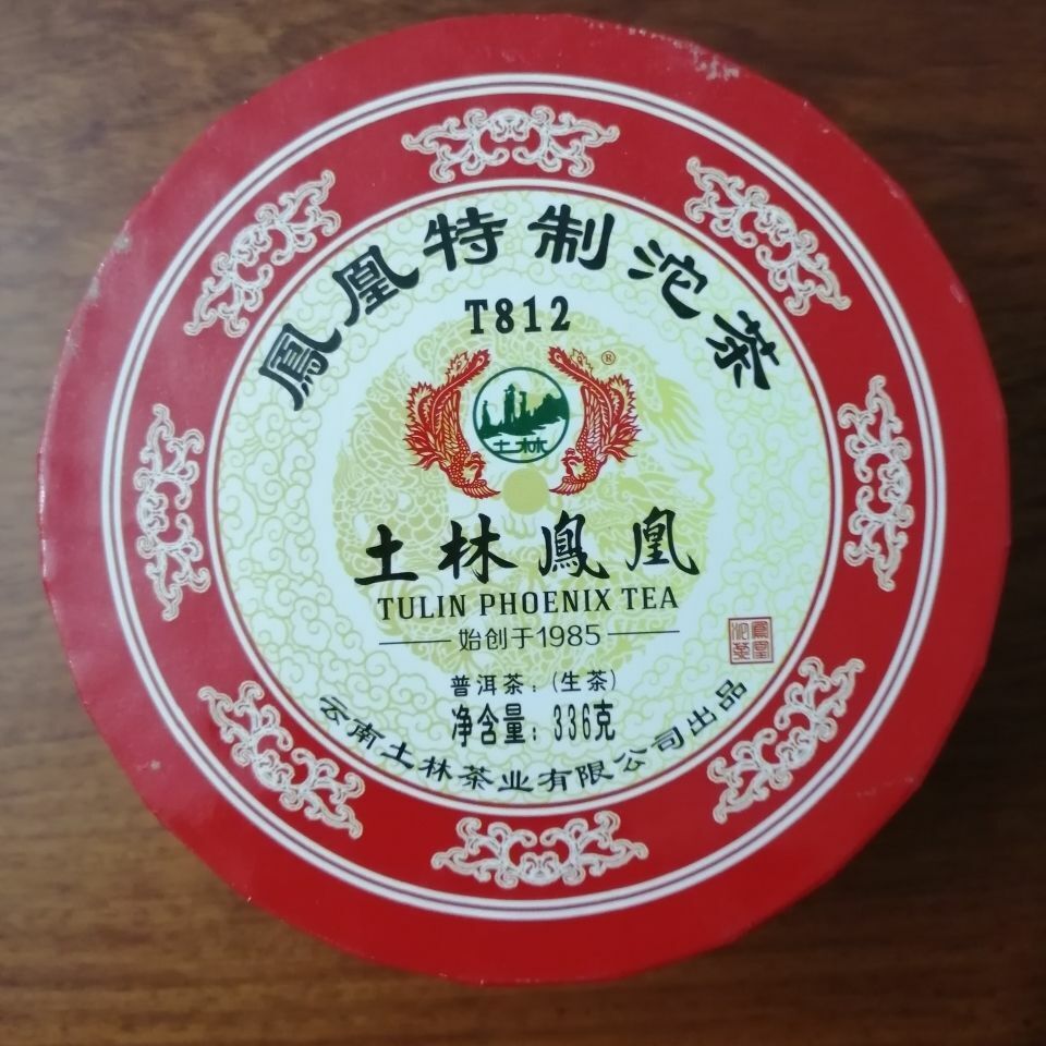 2018 TULIN Phoenix Tea Special Tuocha T812 Raw Pu'er Tuo Cha Puer 336g Box