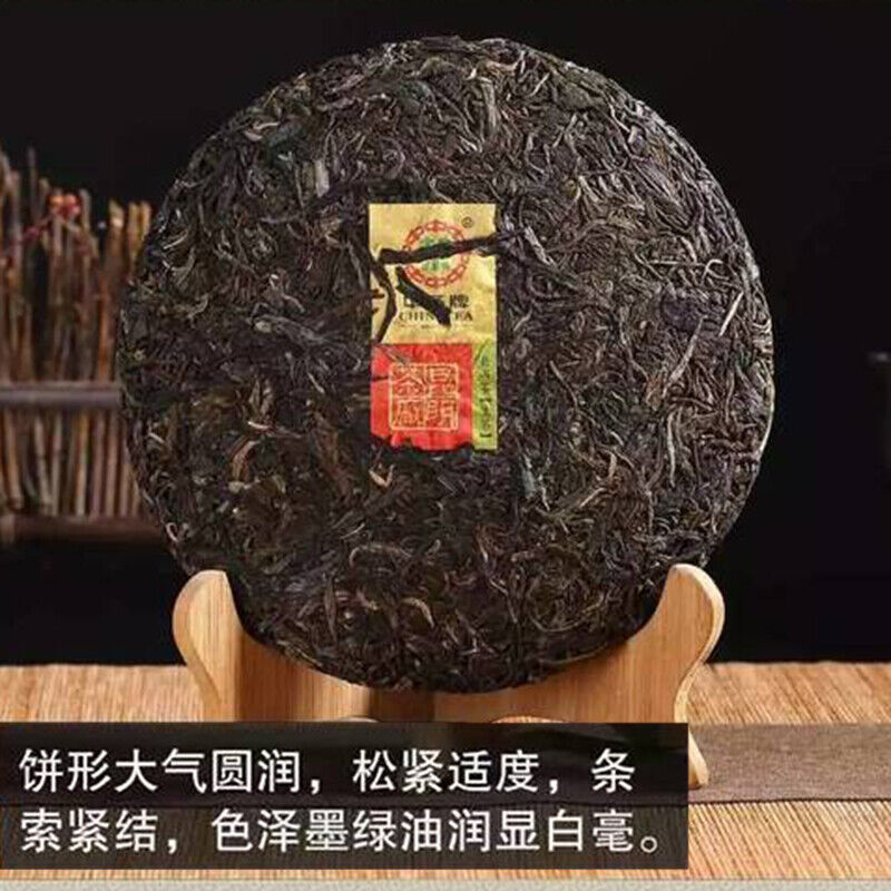 CHINA TEA Brand Zhenpin Huangyin Pu-erh Tea Green Cake 2017 357g Raw Puer Pu'er