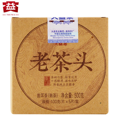 HelloYoung Puerh Ripe Tea Brick 100g 2014 Aged Menghai Daily Brew