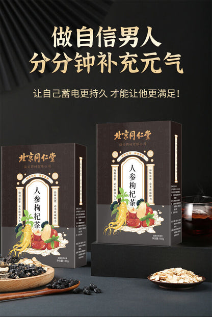 Ginseng and Wolfberry Tea 北京同仁堂人参枸杞茶 男人茶养生茶九宝茶茶包