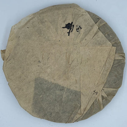 Pu-erh tea,2005, Menghai Yiwuzheng Mountain Wild Tea-Superior Grade