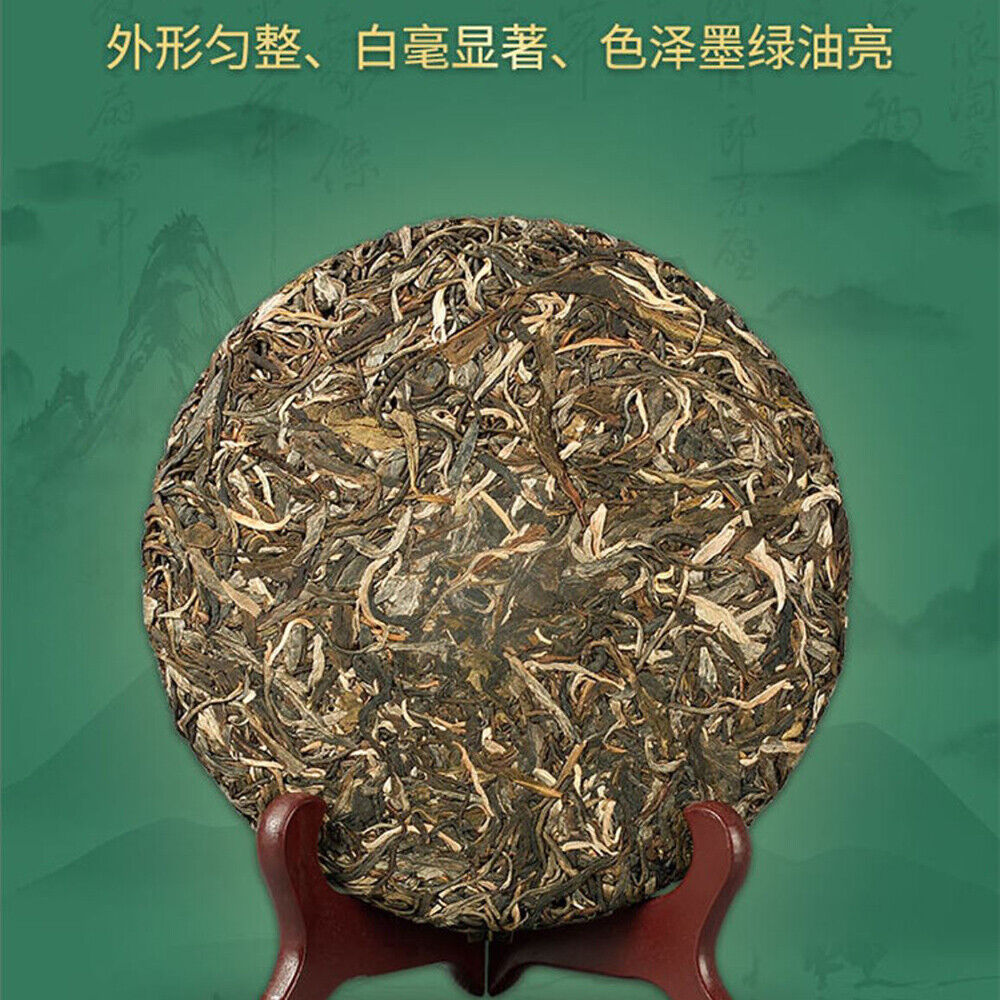 Puerh, 2020, Yimin, a century-old tree spring tea in Brown Mountain, 357g, Raw.