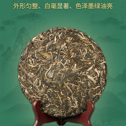 Puerh, 2020, Yimin, a century-old tree spring tea in Brown Mountain, 357g, Raw.