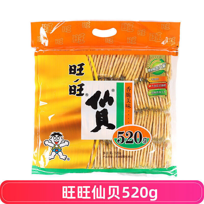 旺旺雪饼仙贝520g/袋 大米饼儿童休闲零食 Want Want Snow Cake 520g/bag Children's Leisure Snacks