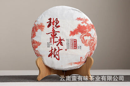 357g Yunnan Pu'er Tea Banzhang Old Tree Cake Tea Pu'er Ripe Tea