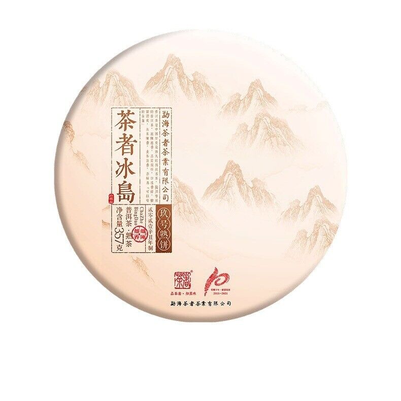 Pu'er Tea Ripe Tea Icelandic Tea Cake Yunnan Puerh Mature Tea Cake 357g