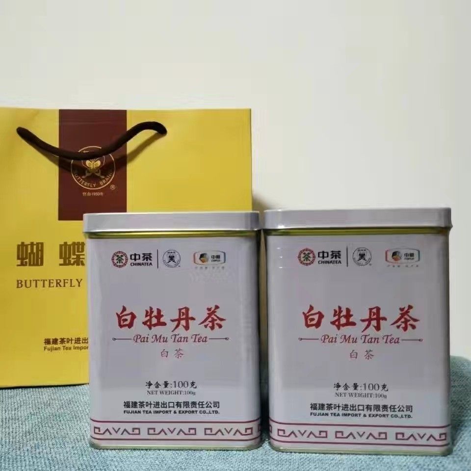 Fuding White Tea White Peony 100g First-grade White Peony Iron Can Loose Tea