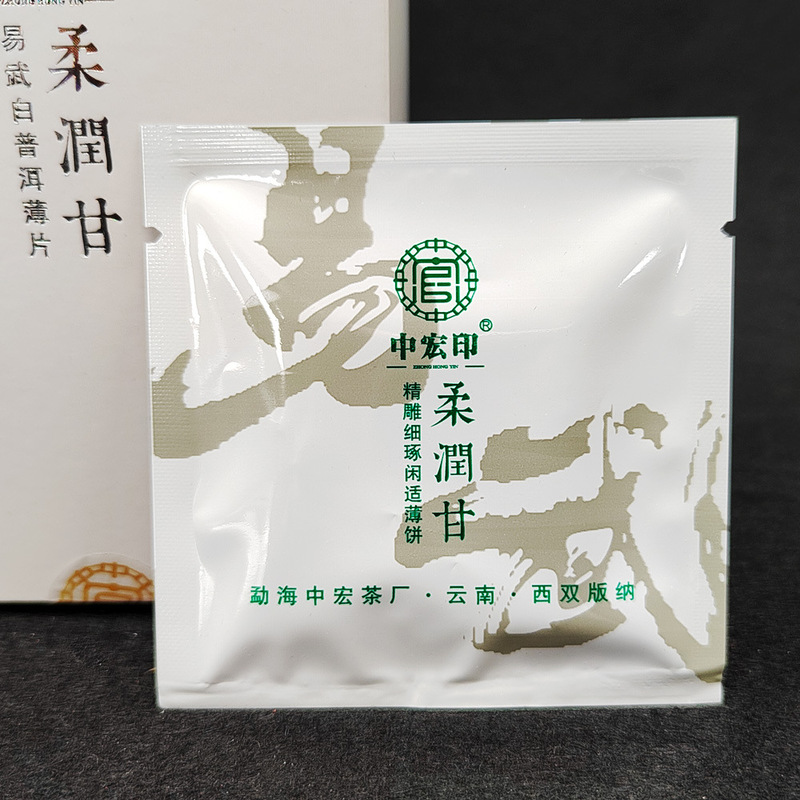250g Iceland Banzhang Pu'er Tea Cooke/Raw/White Puerh Tea Pu-erh Small Tea Brick