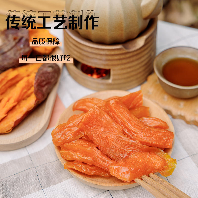 粒上皇红薯条红薯干 80g 天然低脂果干薯条地瓜干倒蒸番薯干休闲小零食 Lishanghuang Sweet Potato Fries Sweet Potato