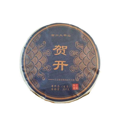 Yunnan Pu'er Tea He Kai Raw Tea Ancient Tree First Spring Pu'er Tea 357g