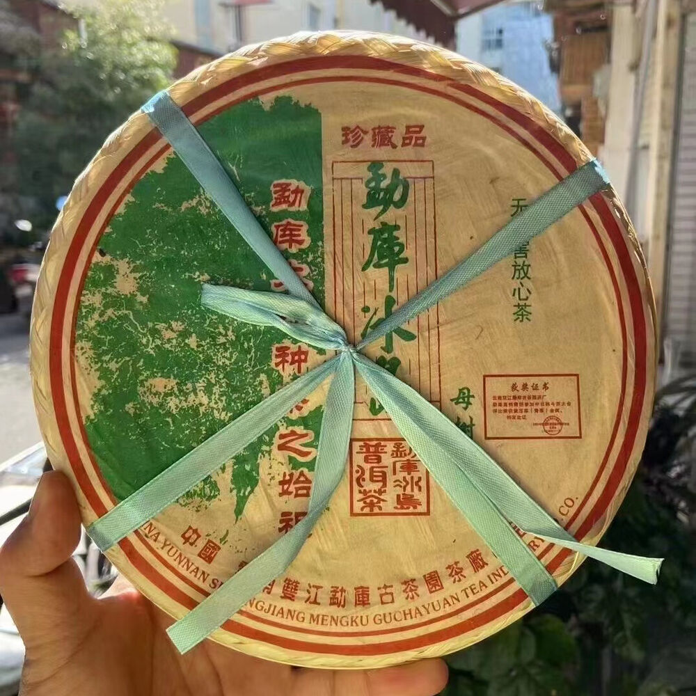 500g Yunnan Old Pu-erh Raw Tea Cake 2005 Mengku Bingdao Raw Pu'er Tea Aged Puerh