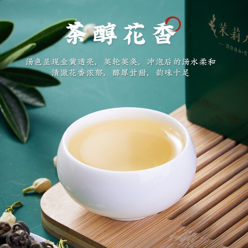 250g Jasmine Flower Tea Natural Jasmine Pearls Fresh Moli Dragon Pearl Green Tea